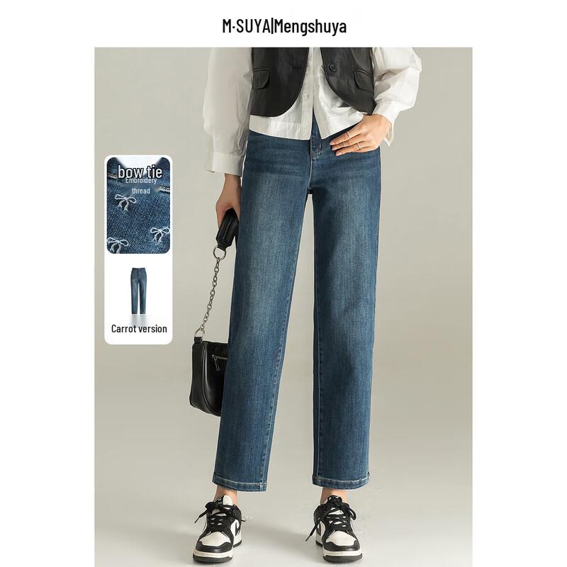 Mengshuya Women s High-Waist Slim Fit Tapered Cropped Jeans 31