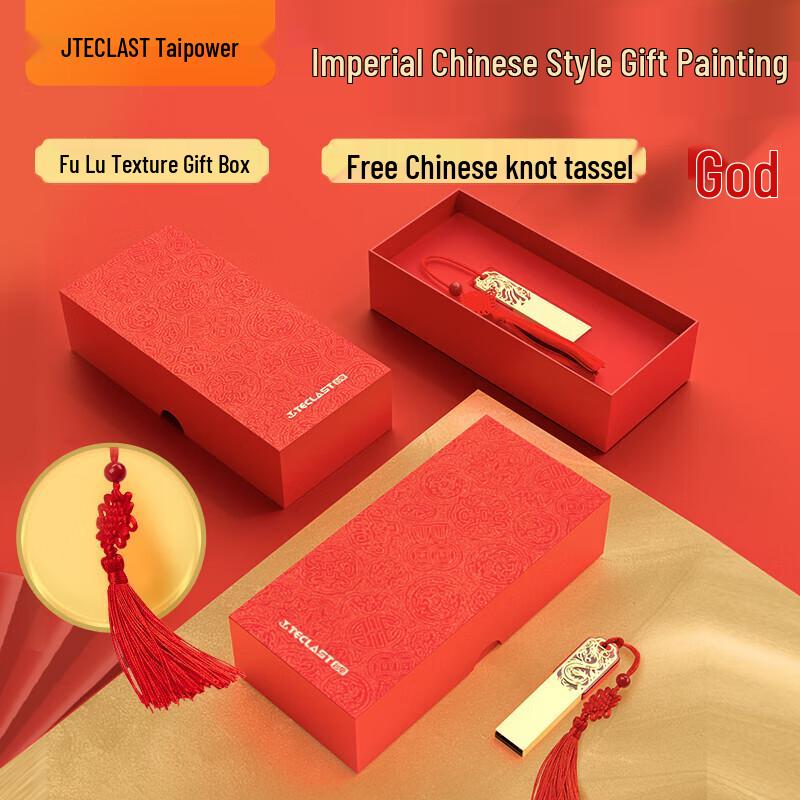 Teclast 32GB USB 2.0 Dragon Phoenix Heritage Series Metal USB Drive