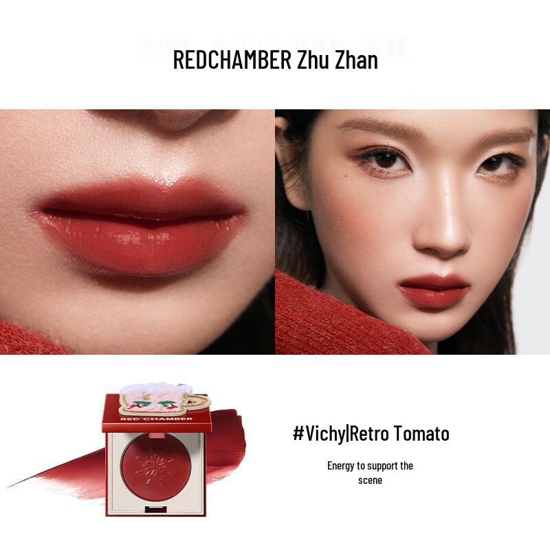 

RED CHAMBER Матовий багатофункціональний крем для губ і щік 1.5g