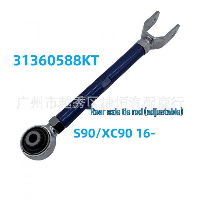 Adjustable Rear Axle Control Arm for Volvo S90/XC90 (2016-) - Part No. 31360588KT