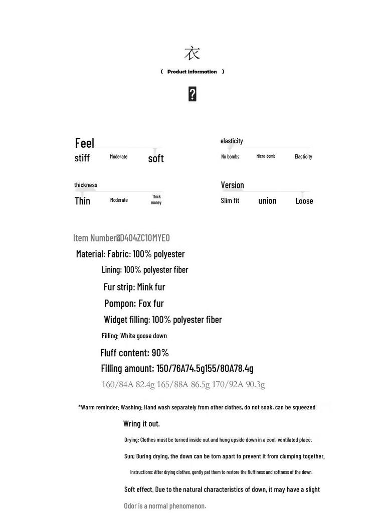 Sancai Yingyue Daosu Women's Loose 90% White Goose Down Short Jacket