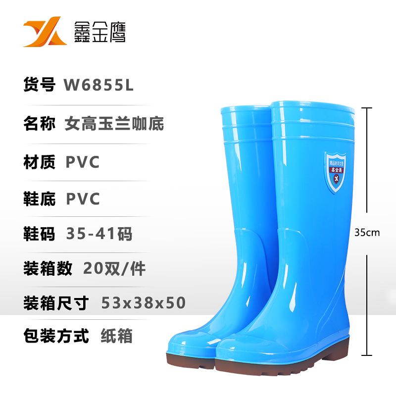 Rain boots PVC women's low, medium and high rain boots winter thermal cotton cover velvet work rain shoes