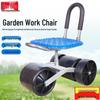 Garden Tool Cart: Rolling Stool for Farmland & Greenhouse Work