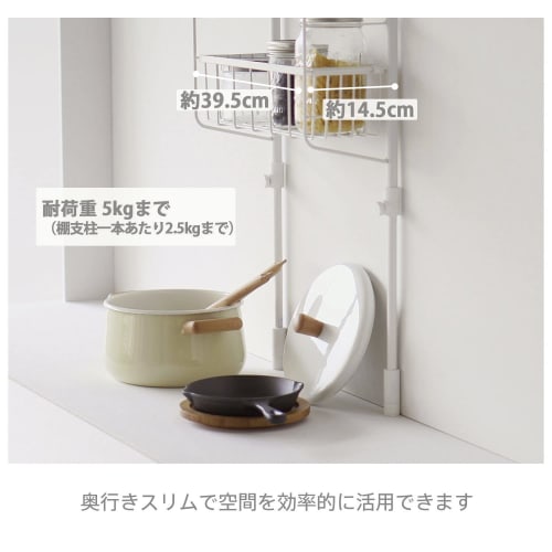 HEIAN SHINDO SPLUCE Tension Kitchen Rack, Slim Pole Rack with Mesh Set M, White, Height 70-105cm, Width 39.5cm, SPL-4, Heian Shindo Kogyo