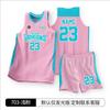 Kinder Basketball Uniform Set Schnelltrocknendes Trikot Tanktop Teamsport Trainingsspiel Jugend Sportbekleidung