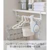 Yamazaki Expandable Under-Shelf Storage Hanger White W46.5-80xD10xH11cm Tower Laundry Storage