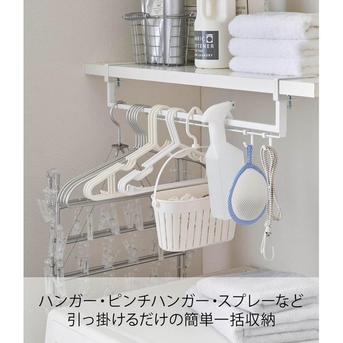 Yamazaki Expandable Under-Shelf Storage Hanger White W46.5-80xD10xH11cm Tower Laundry Storage