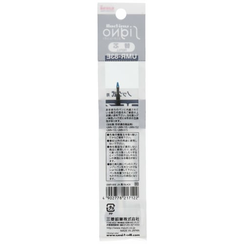 Mitsubishi Pencil gel ballpoint pen refill Signo 0.38 black 10 pieces UMR83E.24