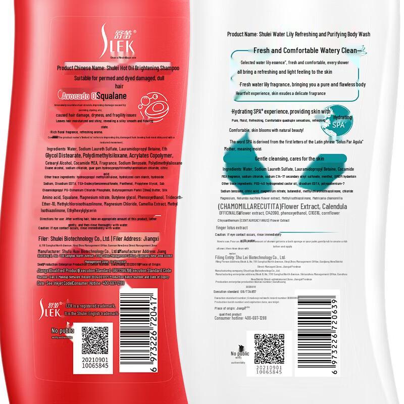 Shu Lei Camellia & Water Lotus Shampoo & Shower Gel Set