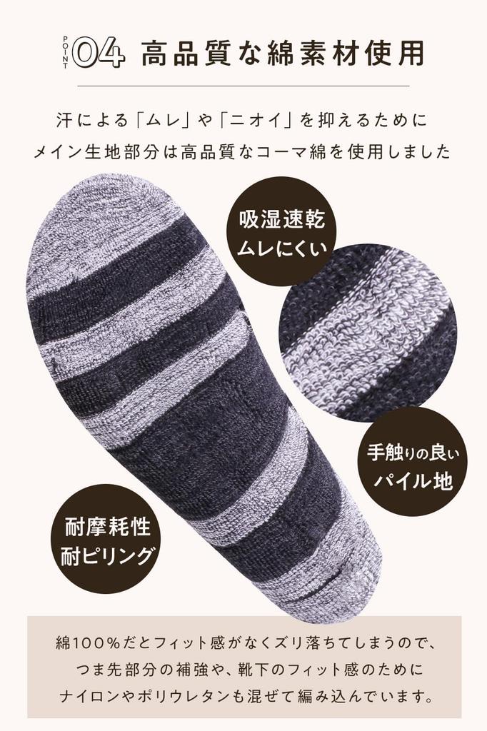 By a Support Hiking and Sports 2 Heel and Sole Shock Standing One Size Fits Free Gray [QQOLi] [Designed Specialist] Socks, Pairs, Thick, Protection,