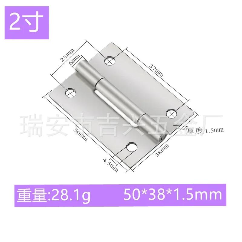 1Pcs Stainless Steel Flat Hinge Cabinet Doors 1 Inch 1.5 Inch 2inch 2.5 Inch 3inch 4inch Windows Hinge Wooden Box Mini Hinge