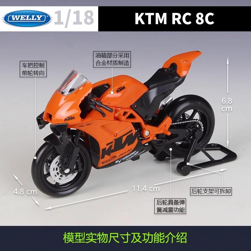 Welly 1:18 KTM RC 8C Alloy Diecast Motorcycle Model Workable Shork-Absorber Toy For Children Gifts Toy Collection