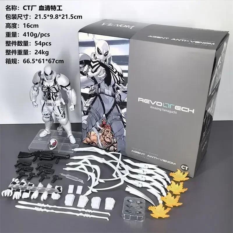 

In Stock Latest Ct Playthings Agent Venom Amazing Yamaguchi Agent Anti Venom Figure Spiderman Anime Action Figure Gifts Playthings