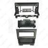 Adjustable Bezel for 08-13 Honda Accord (8th Gen) 10.1-inch Android Navigation Frame Panel