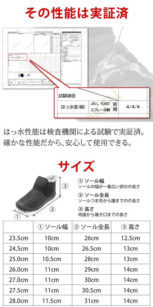Raquettes à neige Radweather pour hommes et femmes chaudes et froides, construction 3 couches, semelle intérieure doublée polaire, hydrofuge, météo.