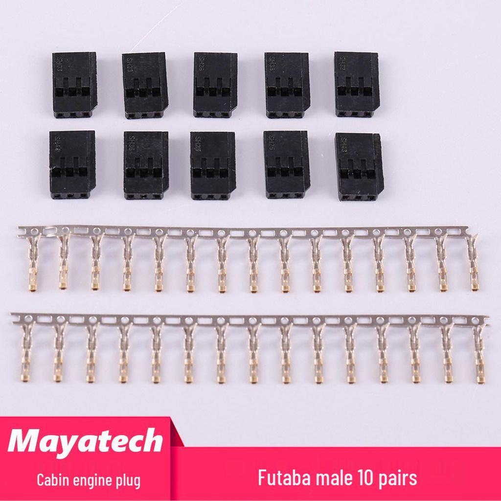 Gold-Plated Model Airplane Servo Plug Extension Cable with Futaba JR Terminals.