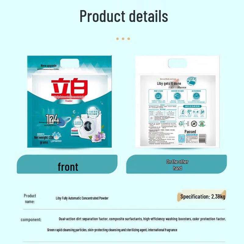 Dove Shower Gel & Liby Laundry Powder Bundle