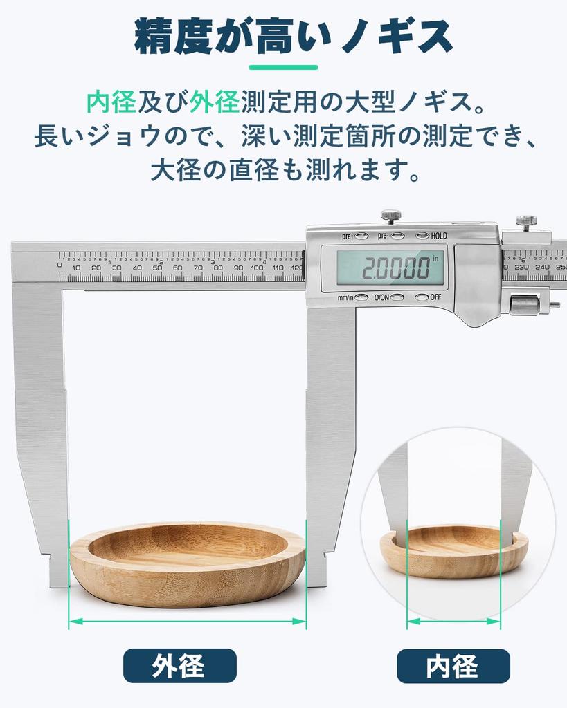 Mxmoonfree 300mm Digital Vernier Caliper with 150mm Long Jaw High Accuracy LCD Measures Outer Inner and Stainless Switchable Between Millimeters and