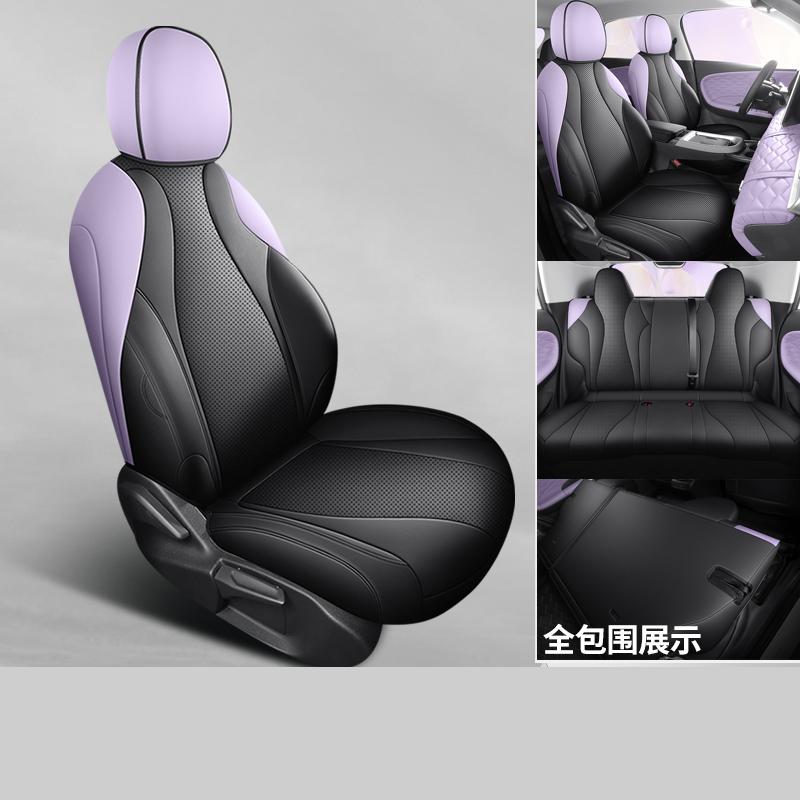 For Dongfeng Nammi 01 Nammi Box 2024-2026 Seat Cover Fully Enclosed Car Seat Cover All Seasons Automobile Modification Supplies