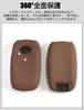 LETINGFAR Key Case, For Toyota and Daihatsu Smart Key Case, Key Cover, Silicone, Designed