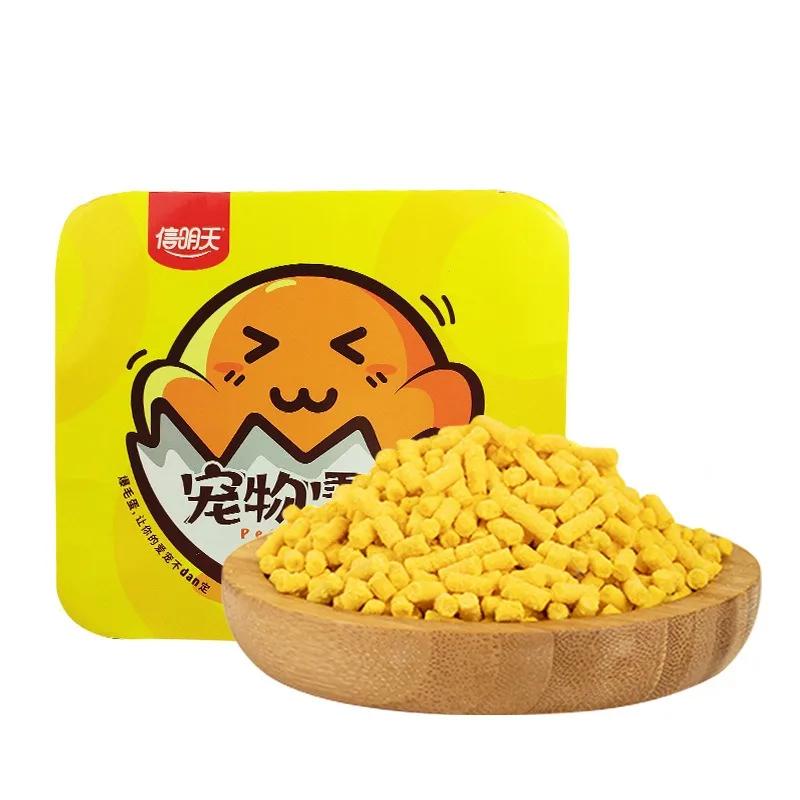 320g/box Freeze-dried Egg Yolk Cat Snacks Cat and Dog Supplementation Lecithin Egg Yolk Granules Snacks Reward Beauty Pet Hair