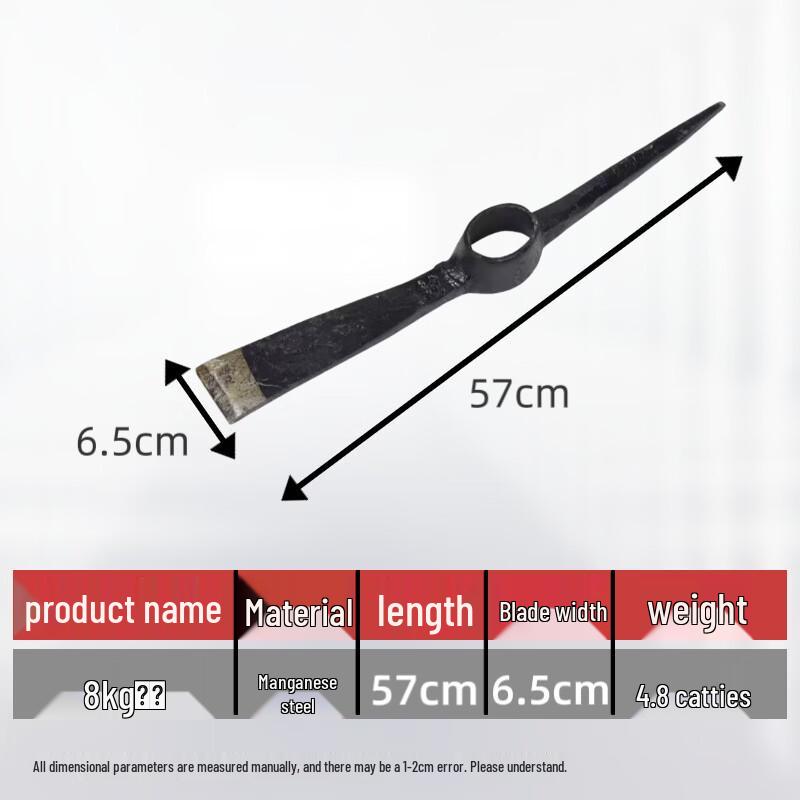 

Mengpao 8kg Dual-Head Pickaxe