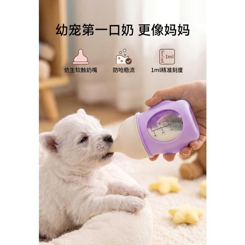 Pet Nursing Bottle For Newborn Kitten Puppy Anti Choke Anti Colic Silicone Nipple Feeder