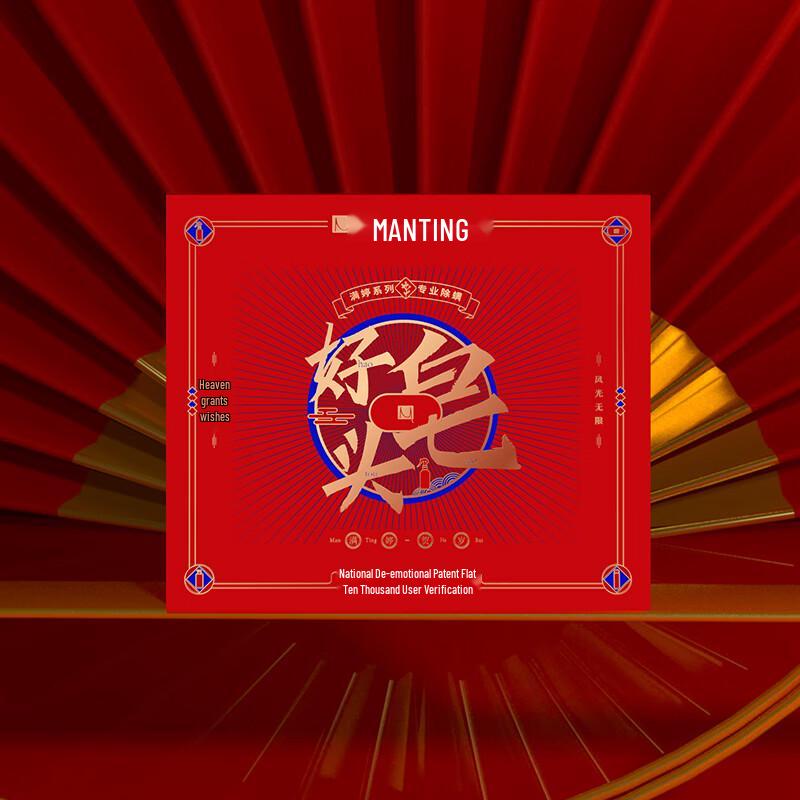 Mantings Multi-Purpose Soap Gift Box