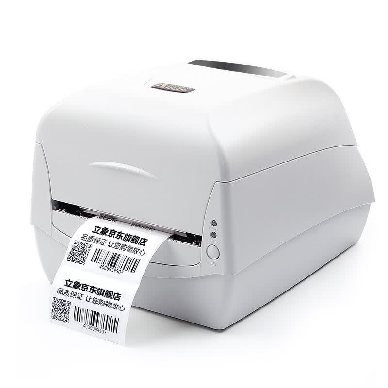ARGOX CP-2140M PRO Thermal Barcode Label Printer CN plug (adapter included)