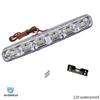 6LED DRL Daytime Running Lights 12V Super Bright Flexible Waterproof Car Auto Motorcycle Light Assembly Driving Fog Light