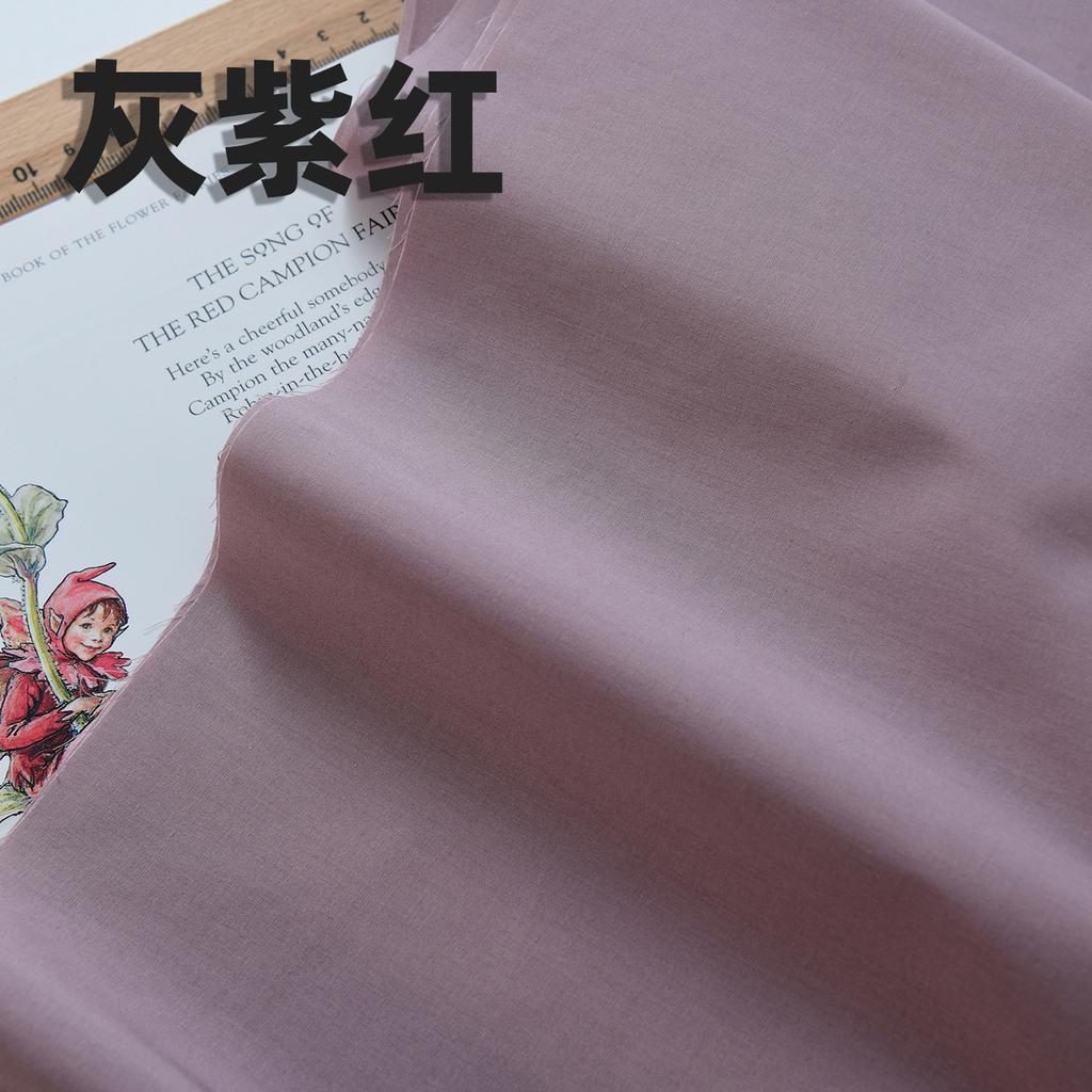 140x50cm 60s Pure Cotton Fabric Solid Color Plain Weave Cloth for Clothing DIY Craft Sewing Cloth