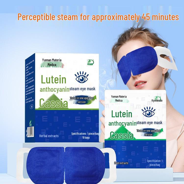 Yunnan Herb Mugwort Eye Mask for Fatigue Relief & Vision Support - Cooling Lutein Patch