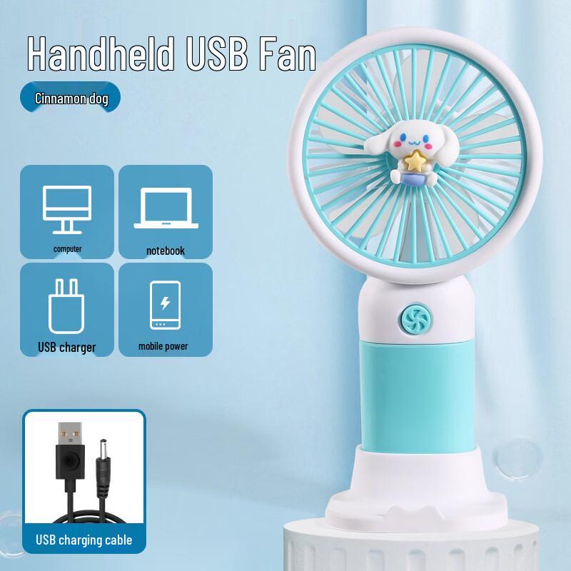 Wind Shuttle USB Rechargeable Mini Cartoon Handheld Fan 2-Pack