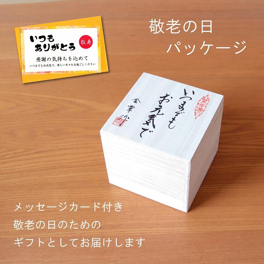 Respect for the Aged Day Gift: Grandpa's Arita Ware Mug, Gift Boxed with a Message Card, Microwave-Safe, New Fuchino Grape Flavor, Blue