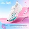 Erke Lightning 4 Women's Running Shoes