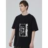 Black T-Shirt with Hip Hop Mix 90 Cassette Tape Print for Casual Wear
