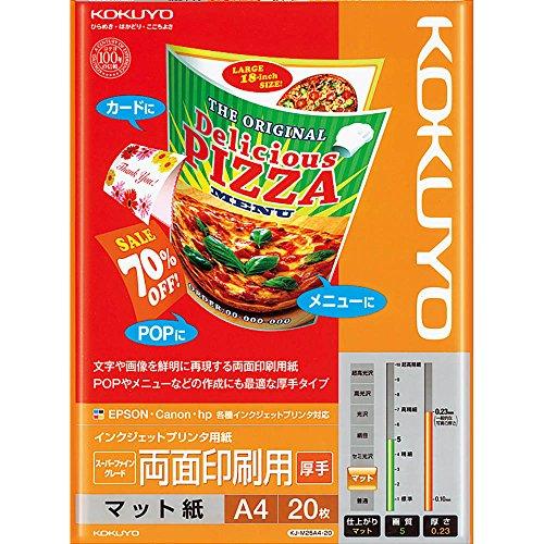 KOKUYO Inkjet Printer Paper, Double-Sided Printing, Thick, A4, 20 Sheets, KJ-M25A4-20
