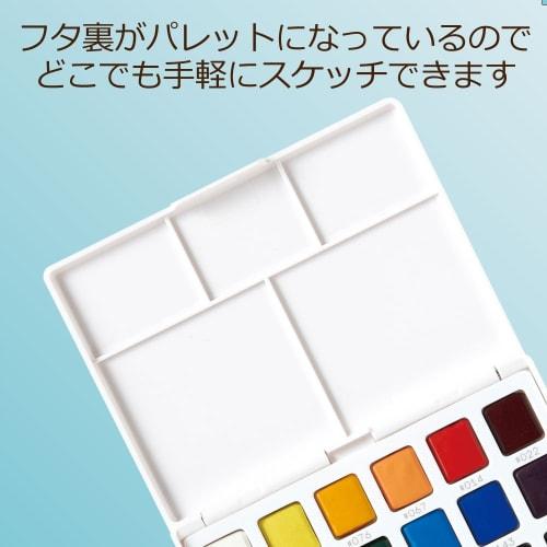 Sakura Crepas Paint Solid Watercolor Petit Color 18 Colors NCW-18