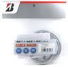 Bridgestone Brake with Cardboard Backing and Plastic Outer Cable Gray Cable, Packaging, Length 700mm, FW-700S F484552GRC,