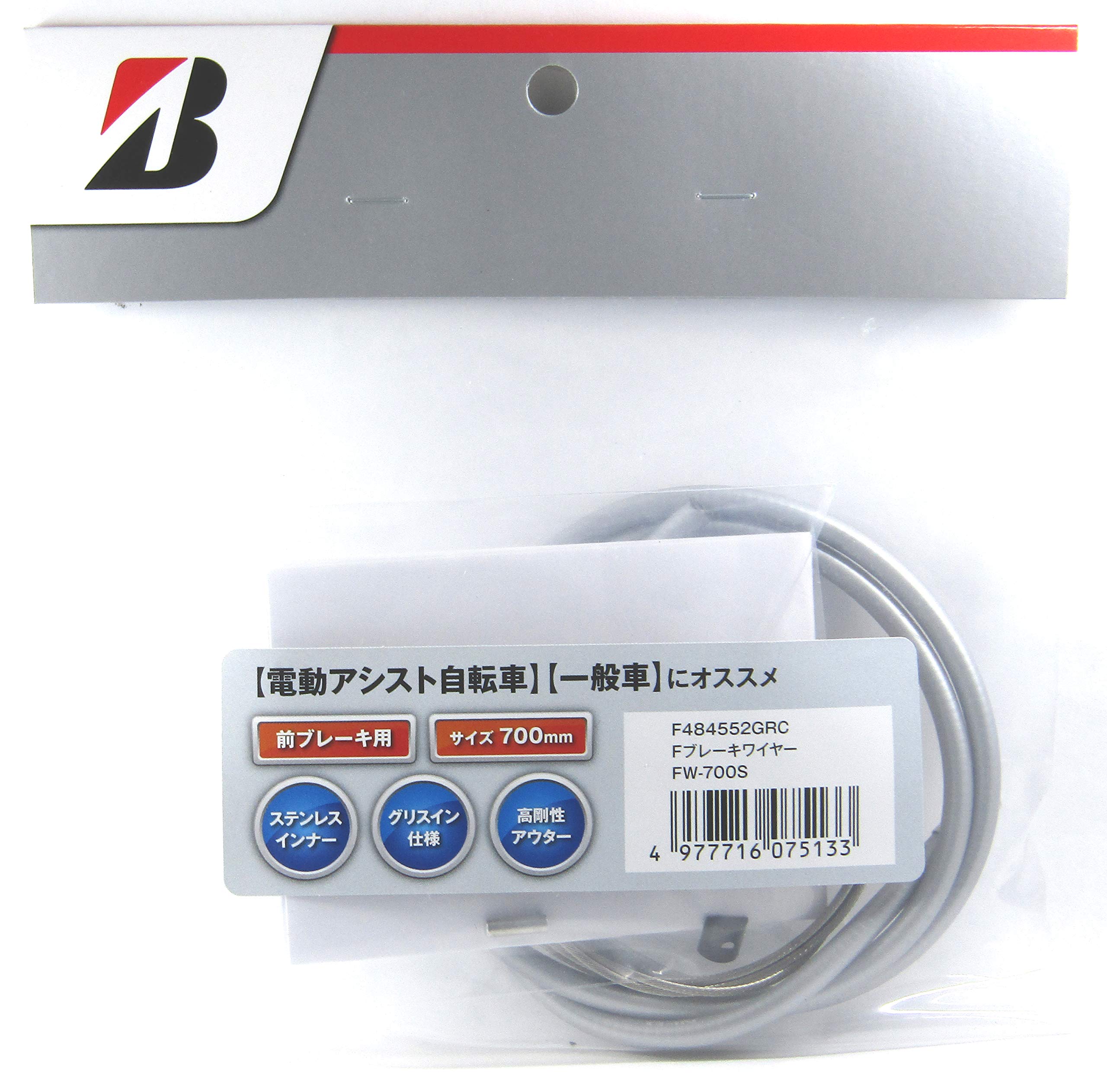 

Bridgestone Brake with cardboard backing and plastic Outer cable Gray Cable, packaging, length 700mm, FW-700S F484552GRC, сірий колір