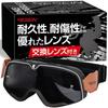 Free Size – brown