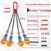 Reinforced 6.4-Ton L-Type Plate Lifting Clamp