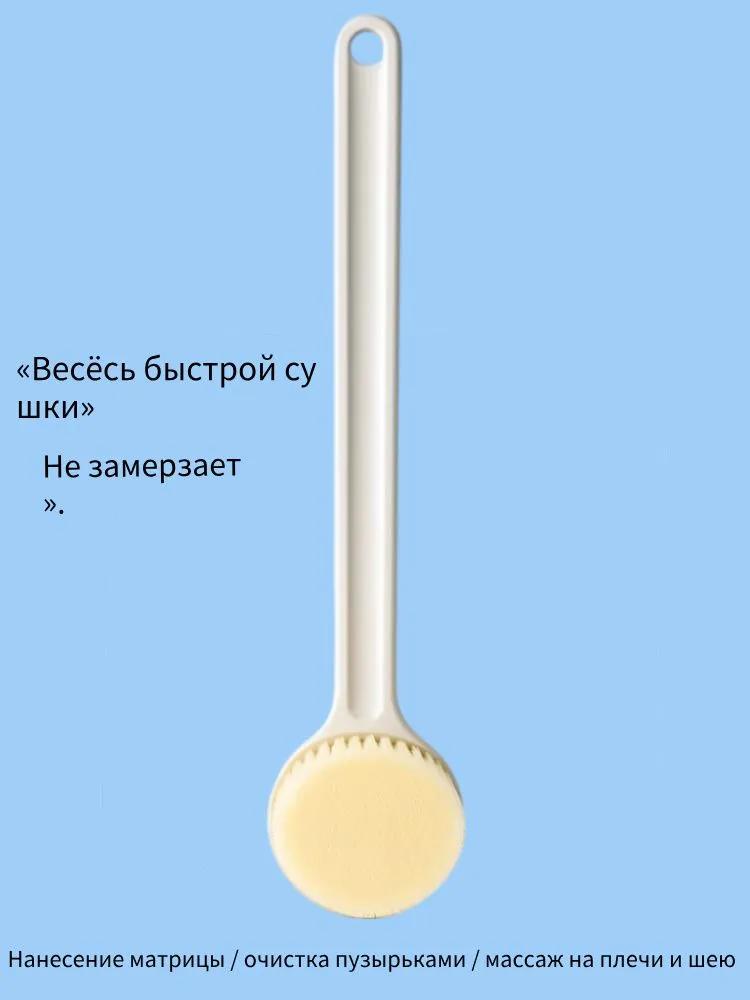 

Bath Brush With Long Handle, Exfoliating Back Brush For Women, Body Brush білий