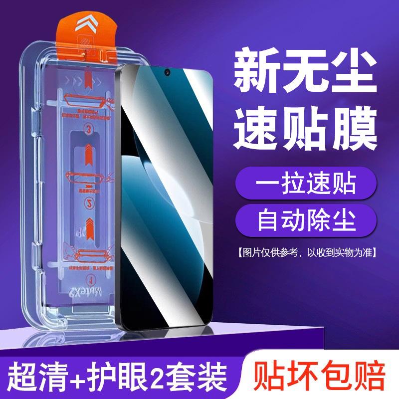 Applicable to Huawei Enjoy 11 Tempered Film Enjoy 11s Mobile Phone Film Full Screen Imagine 11z New Anti-drop Dust-free Warehouse Sticker