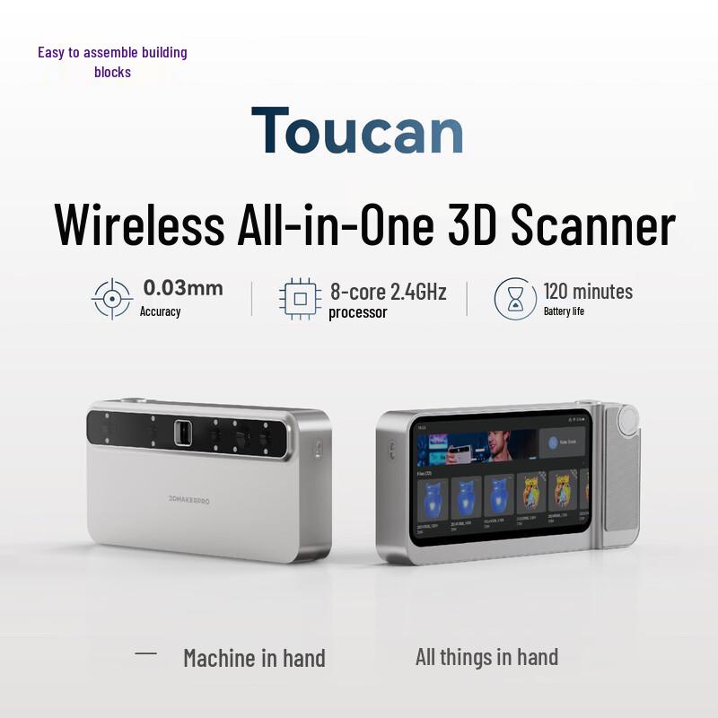 Jimu Yida Toucan Portable 3D Scanner