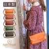 Alcoro Geldbörse aus echtem Leder, Hergestellt in Japan mit Himeji-Leder (Terrakotta)