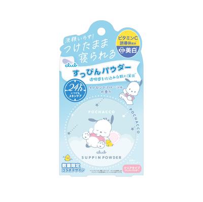Puder Supin Rozjaśniający Współpraca Pochacco Sanrio