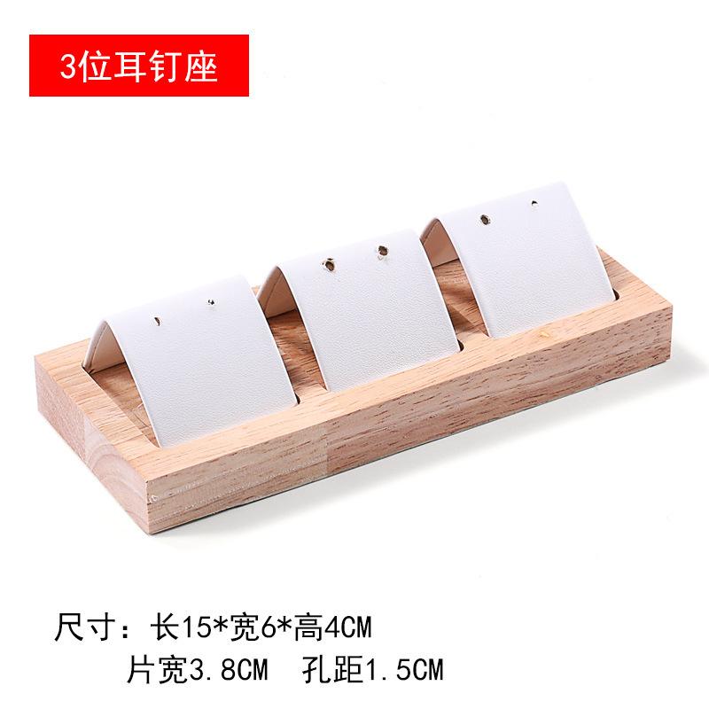 Solid Wood Counter Props Jewelries Rack Ear Jewelry Display Rack Various Types of Jewelry Decoration Racks Velvet Earring Holder