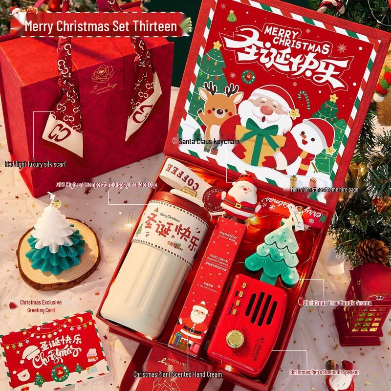 AQ Christmas Holiday Gift Set