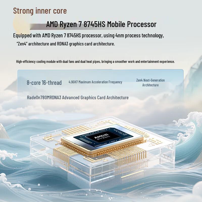 Lenovo Ruition V14 14-inch Business Laptop (CN version)